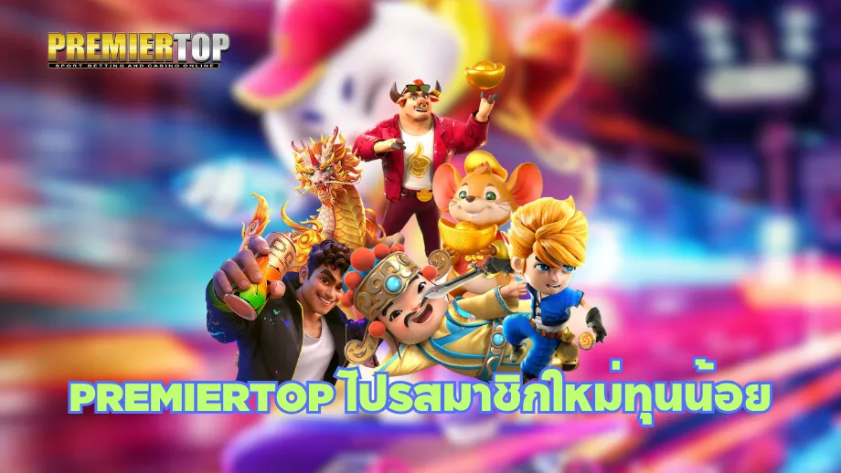 premiertop 